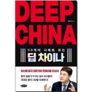 457딥 네이버블로그