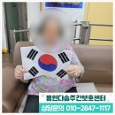 다솜의료기 이미지