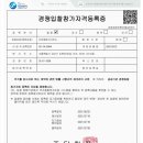 다온 행정사사무소 이미지