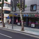 큰손명가삼계탕 이미지