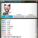 주식회사 동수