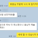 바디원오원 이미지