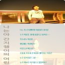 롤러몬