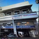 덕양자동차검사소 이미지