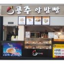 휴게소동 이미지