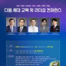 다음교육 Daum카페