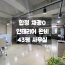 홍대당근부동산공인중개사사무소 이미지
