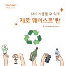 클린앤케어 이미지