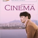 여민락콘서트 이미지