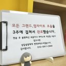 리솔루토음악연습실 이미지