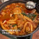미미고강동 | [부천 고강] 미미포차 고강동 안주맛집 내돈내산 메뉴 추천 보쌈 후기