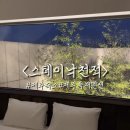 낙천농장 | 제주도여행. 아이들과 가기 좋은 한경면 감성숙소. 제주도독채펜션 : 스테이낙천적