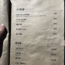 상봉식당 이미지