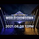 글로벌월드 이미지