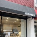 동그라미병과점 이미지