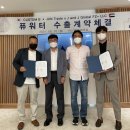 ㈜청정환경 이미지