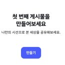 GS25 우만아주로점 이미지