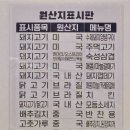 고기싸롱 일산중산점 이미지