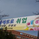 정다운인력 이미지