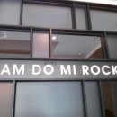 남도미락 이미지