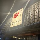 [라운에스테틱] 기장 교리 꼬지사케 이자카야 술집후기