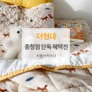 현대리틀아카이브 이미지