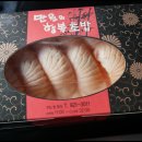 행복초밥 - 고양시 일산서구 덕이로 106 | 행복초밥