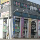 익산대성학원 이미지