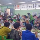 롯데마트연수점 이미지