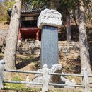 충화 학음정 네이버블로그
