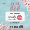 도촌로 | 도촌동 피부샵 올가드림뷰티 성남도촌점 CHTOV 관리 후기