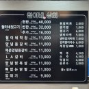 흥해상회 네이버블로그