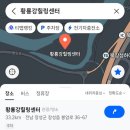 장성닭집 | 장성 황미르랜드 아이랑 모래놀이 놀이터 물놀이가능 공원 추천