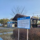 삼계쉼터 이미지