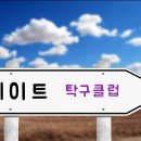 메이트(토)저녁4부~10부 안내 이미지