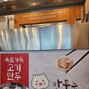양지그릇