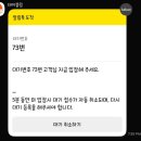 동아황소막창식당 | 화사 강민경 맛집 다동 황소막창 웨이팅, 가격, 맛 솔직 후기