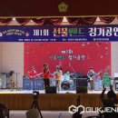 문상초등학교 이미지