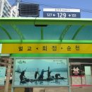 제석마트 이미지