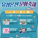 문화온천 이미지