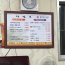 청림돼지국밥 이미지