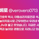 우리 아이 사회성 플러스 이미지