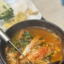 오대양 | 구로디지털맛집 오대양참치 하이스페셜 후기