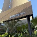 챕터4(CHAPTER4) | AFTER CHAPTER : 부산 광안리 감성숙소 애프터챕터호텔 1박 후기