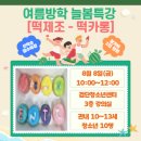 검단청소년센터 이미지