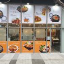 에이스김밥&통닭