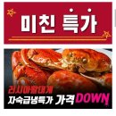 축항대로3(86번길) 이미지