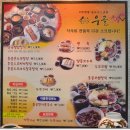 웅골 이미지