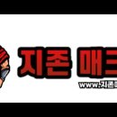 매크로 관련 youtube 채널까지 방치 하십니까 이미지