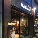 교촌치킨 춘천시청점 네이버블로그